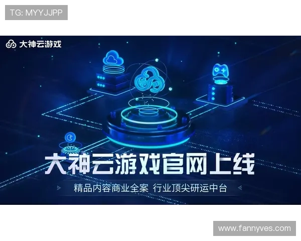 开云游戏app平台如何提升游戏流畅度与稳定性,优化你的云端游戏体验 开云游戏app平台如何提升游戏流畅度与稳定性,优化你的云端游戏体验