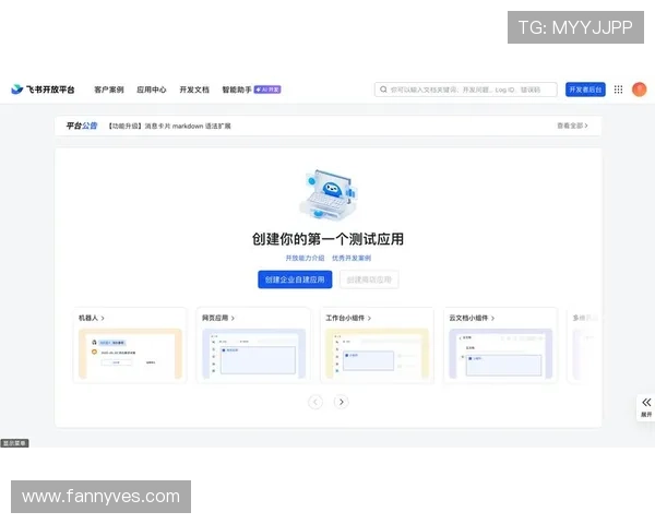 开云真人app安装流程全攻略，帮助新手快速完成软件下载与安装操作