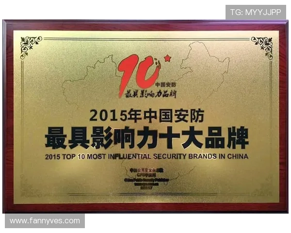 开云集团英文全称及其在国际市场中的品牌影响力分析