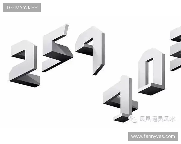 开运数字站:数字与风水结合带来财运与健康的双重提升 开运数字站:数字与风水结合带来财运与健康的双重提升