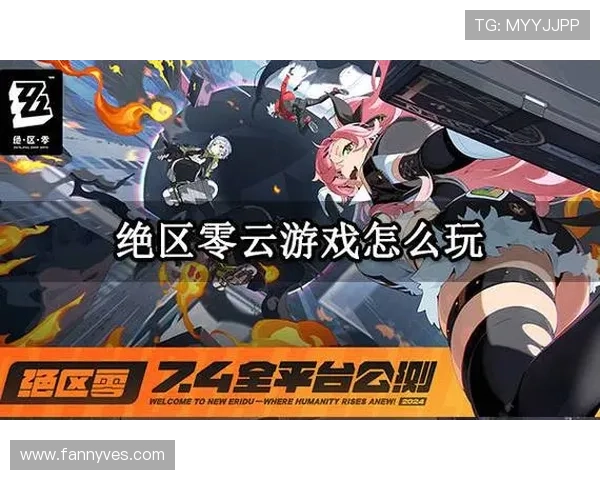 如何通过开云官方客服快速解决游戏登录、充值及账号安全等常见问题指南