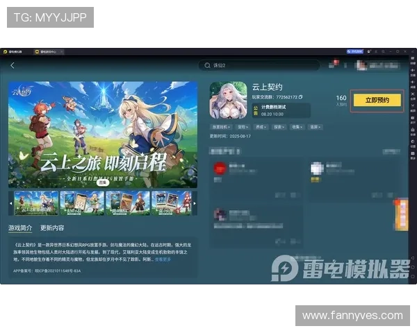 开云在线登录入口手机版支持多设备登录，随时随地畅玩热门网络游戏