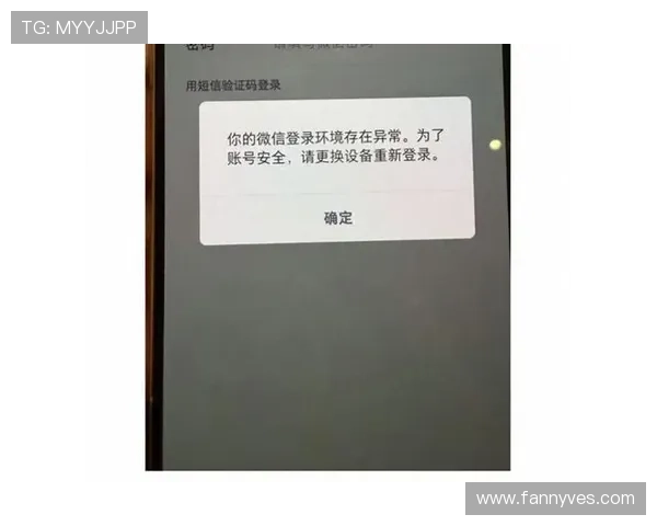 开云平台登录主管热1765827哦，快速解决登录异常与账户安全问题的方法