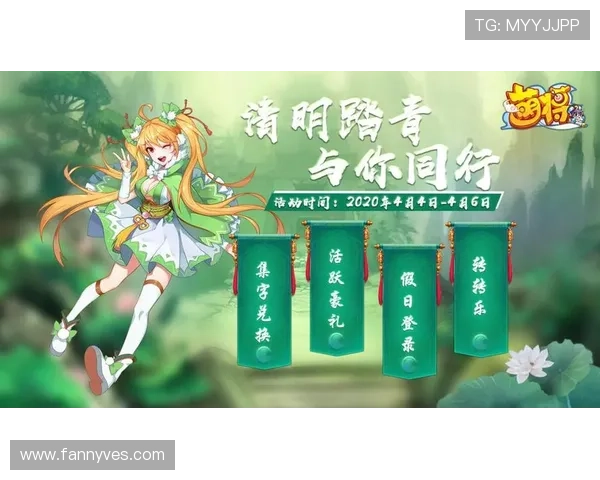 开云网娱乐：最新游戏活动与优惠信息一手掌握，助你享受丰富游戏福利