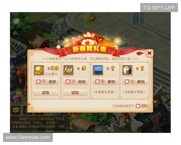 开运官网入口官方最新入口地址分享确保玩家顺利进入游戏开启全新开运体验的详细步骤指南