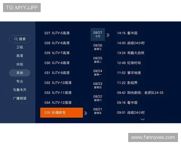 开云体育官方直播的用户评价与反馈，帮助新用户选择优质的直播平台