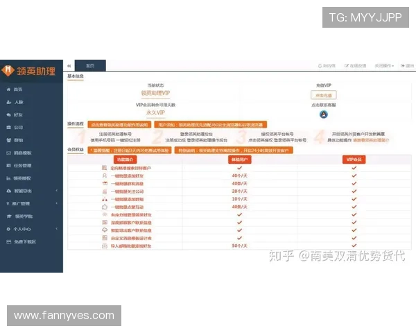 开云完美体育官方旗舰店的客户评价与用户反馈汇总帮助新用户做出明智选择
