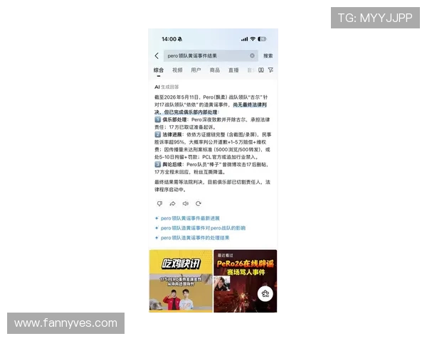 2026年开云最新网址更新公告，确保玩家第一时间获取最新安全入口信息