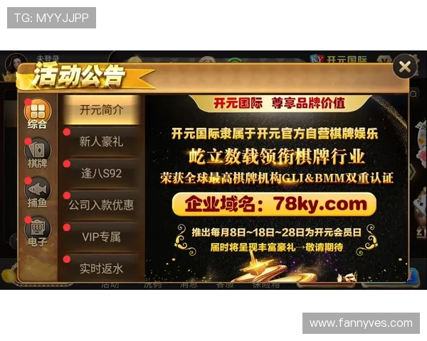 在KY体育正规官网注册流程详解，帮助新手快速上手，开启您的体育竞猜新篇章