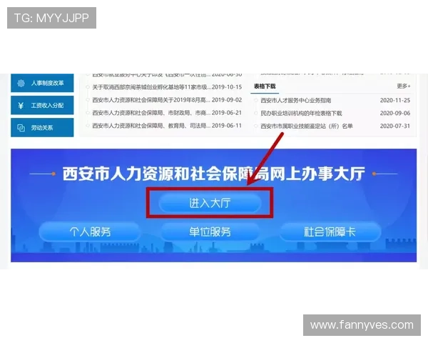 开云体育注册登录入口最新指南帮助用户快速顺利完成账号注册与登录流程