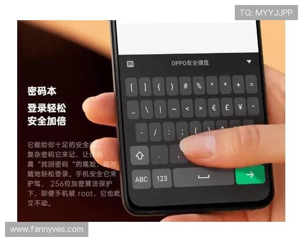 开云官方APP安全保障措施详解,保障用户个人信息与支付安全的全面方案 开云官方APP安全保障措施详解,保障用户个人信息与支付安全的全面方案