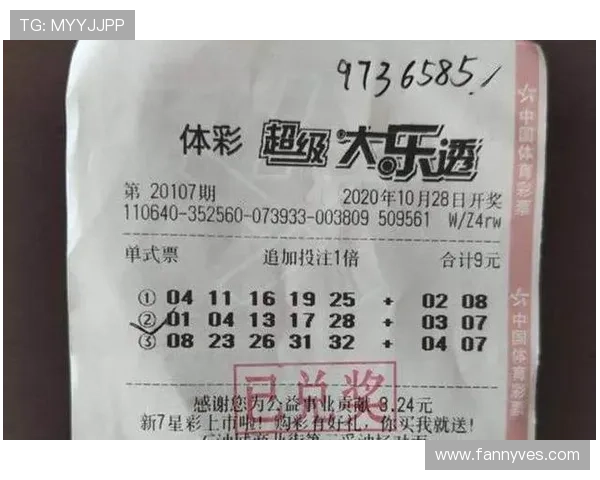 开云彩票中奖心理调适与中奖后生活规划的实用建议 开云彩票中奖心理调适与中奖后生活规划的实用建议