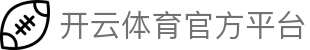 开云体育官方平台|开云网娱乐 - (中国)湘潭开云体育官方平台发展有限责任公司欢迎您